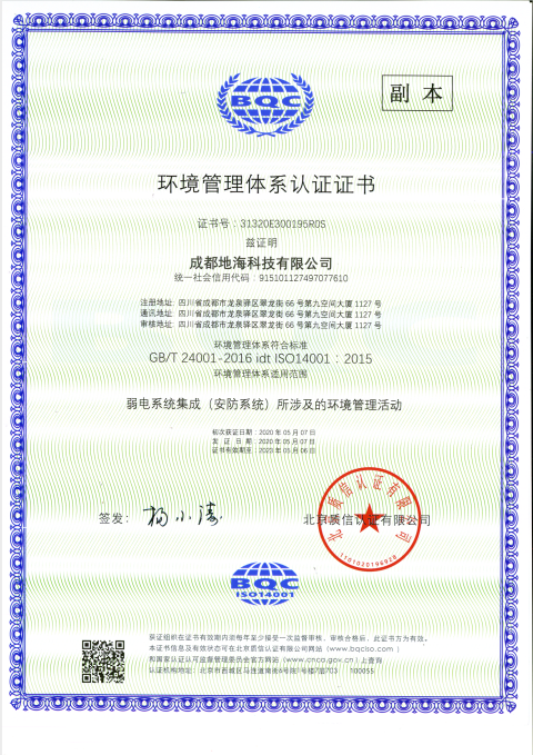 地?？萍? />					</div>
				</div>
				<div   id=