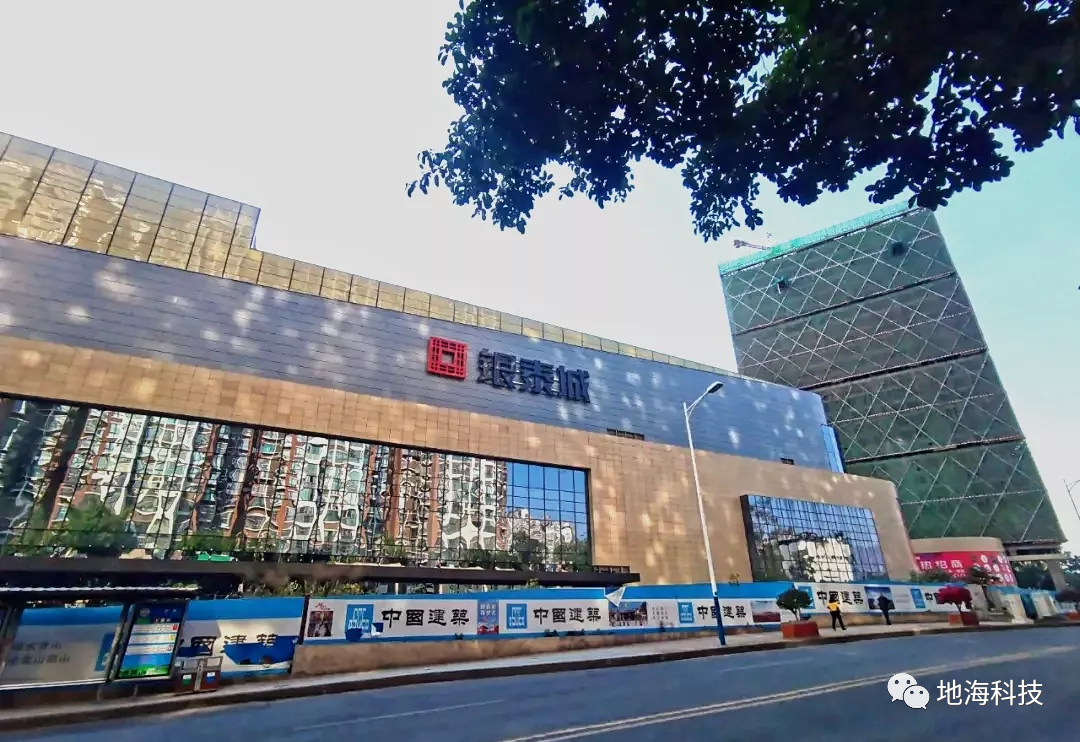 攀枝花銀泰城